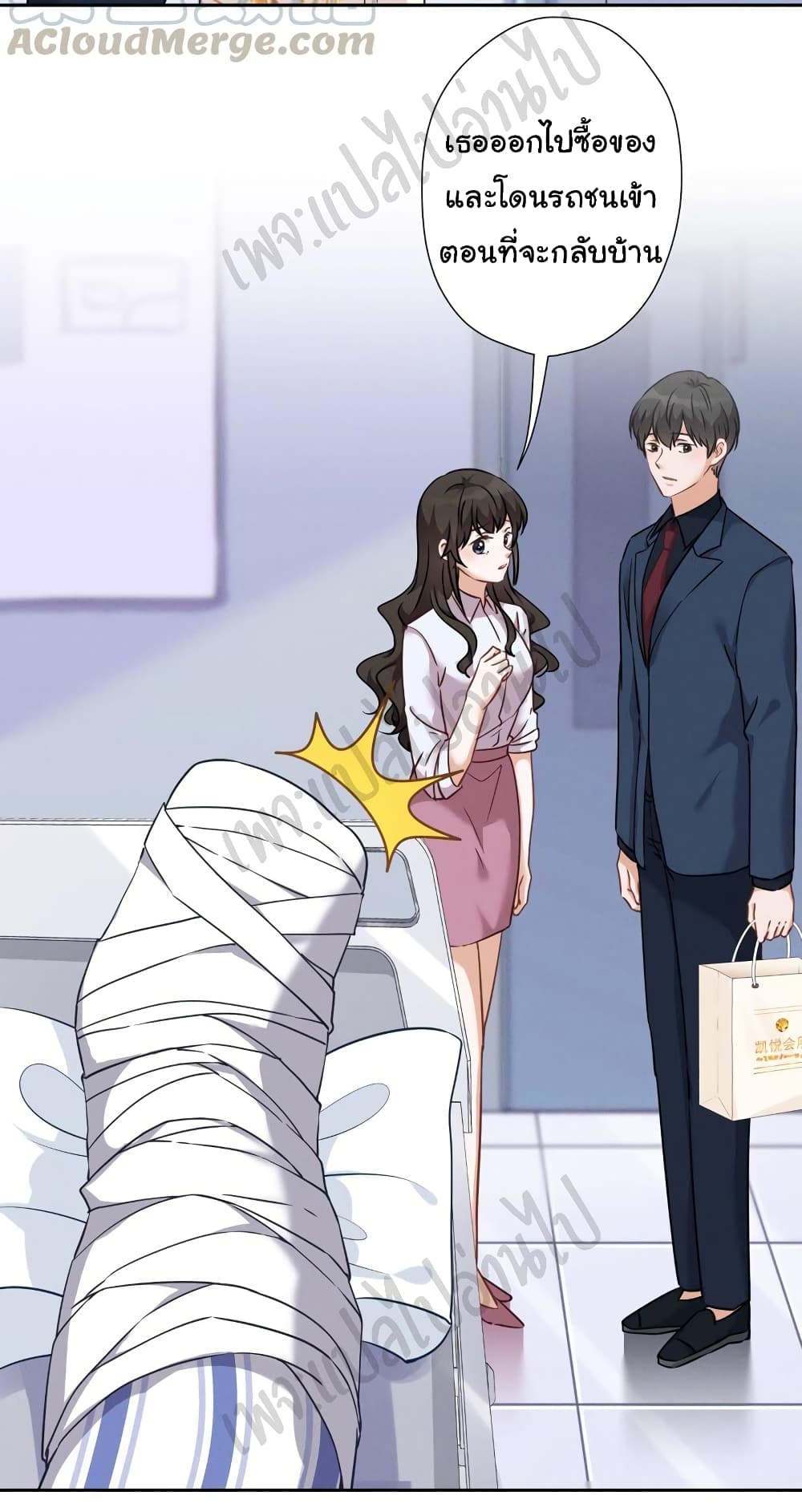 Lu Feng is the Best Son-in-law 103-103