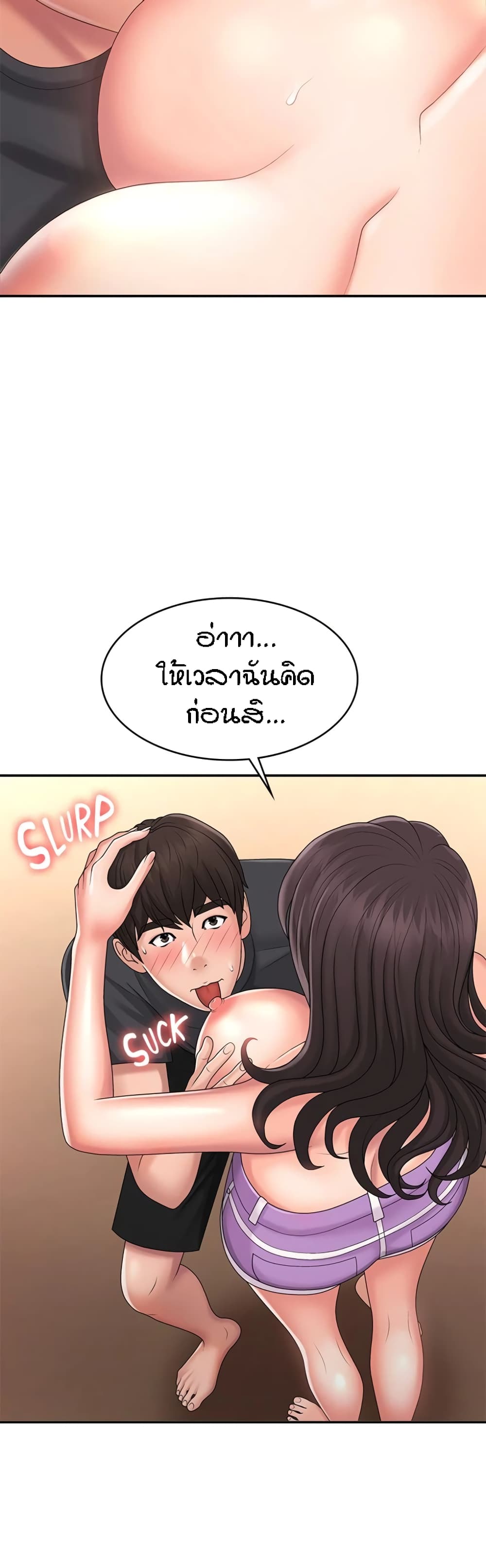 Aunt Puberty 34-34