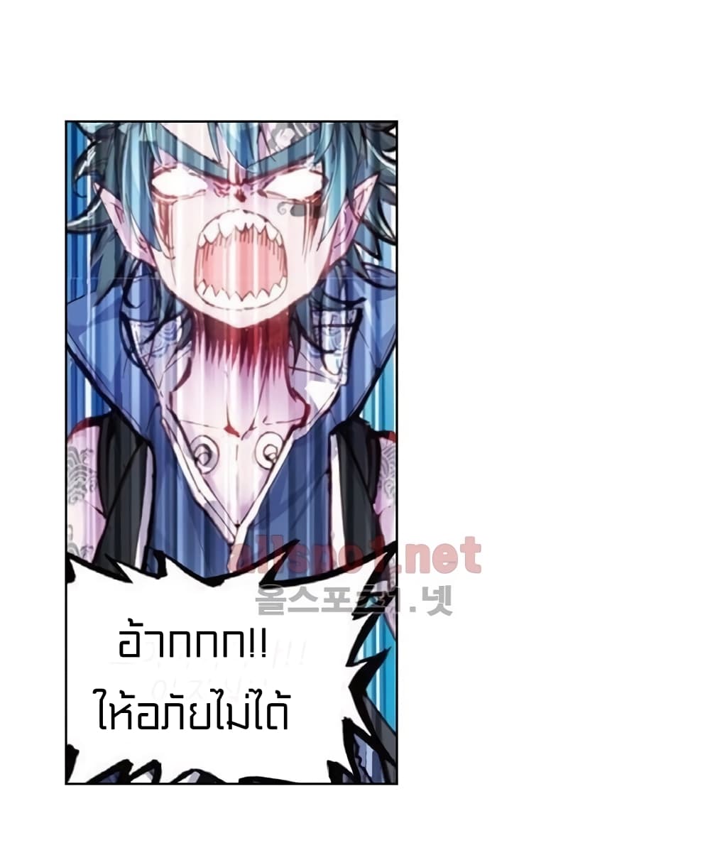 Perfect World 25-25