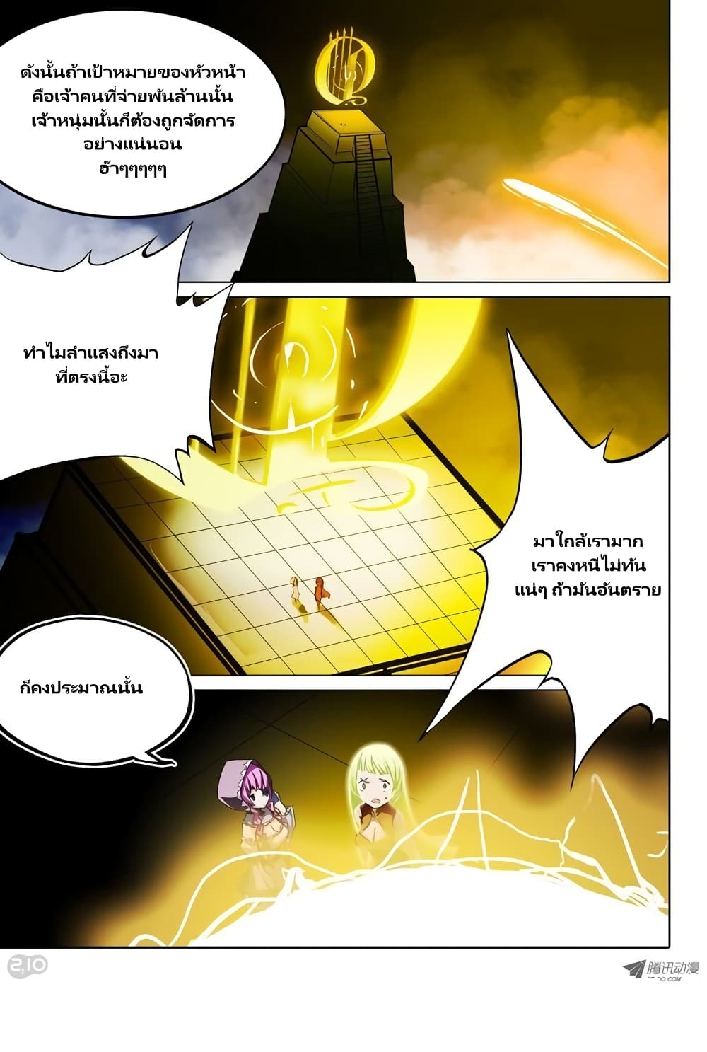 Silver Gravekeeper 49-49