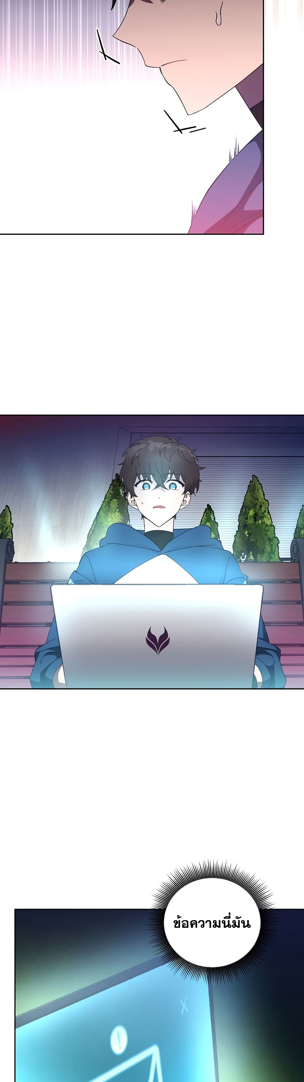 The Novel's Extra (Remake) 11-11