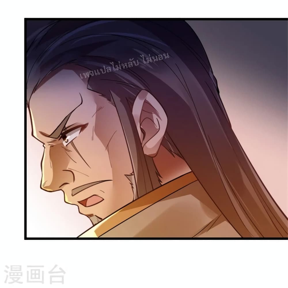 The Sword Immortal Emperor was reborn as a son-in-law 3-3