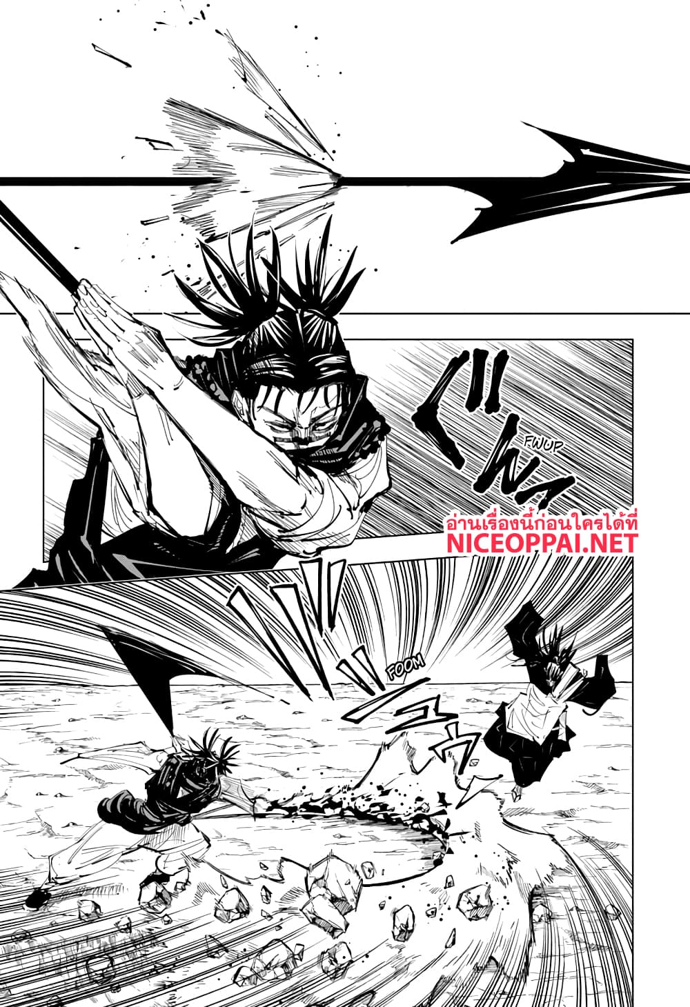 Jujutsu Kaisen มหาเวทย์ผนึกมาร 135-อุบัติการณ์ชิบุย่า 52