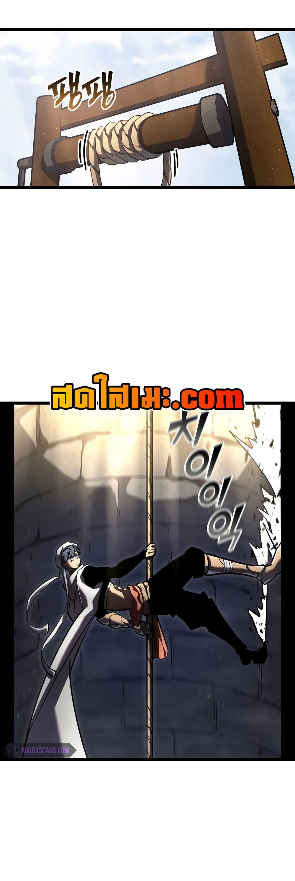 Return of the SSS-Class Ranker 113-113
