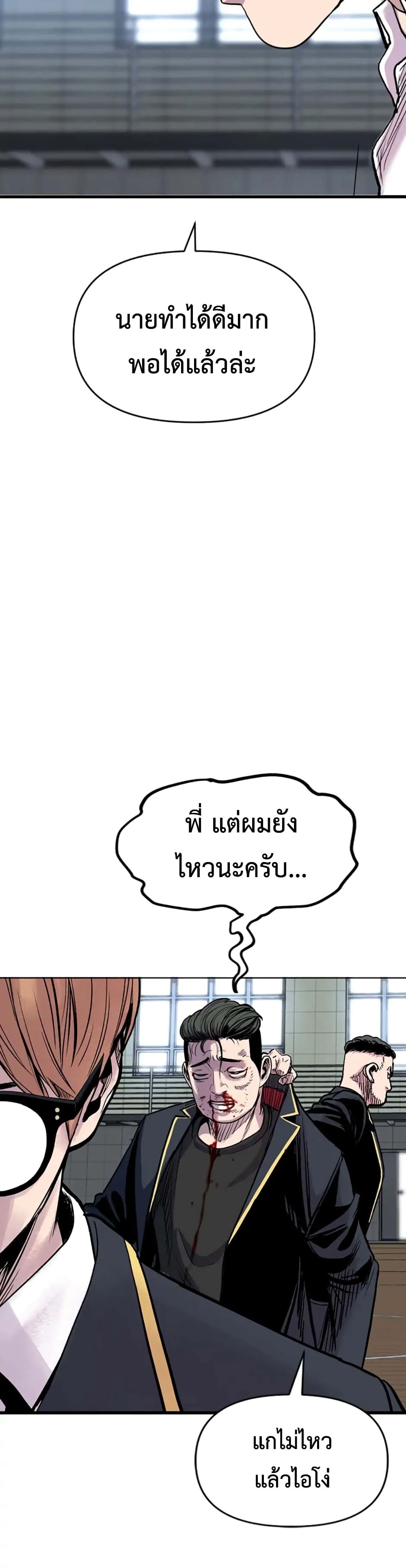 Switch 18-18