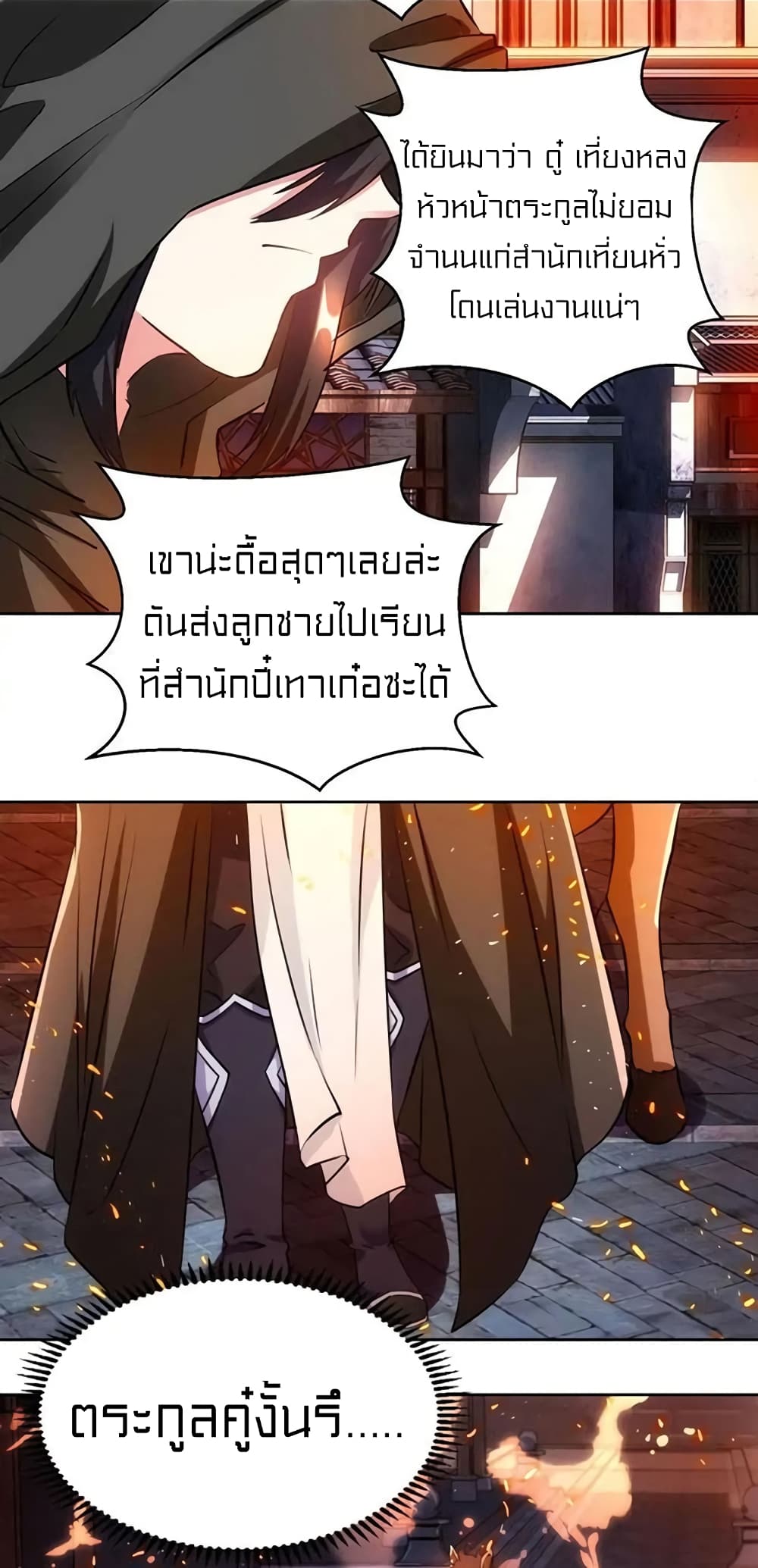 One Step Toward Freedom 103-103