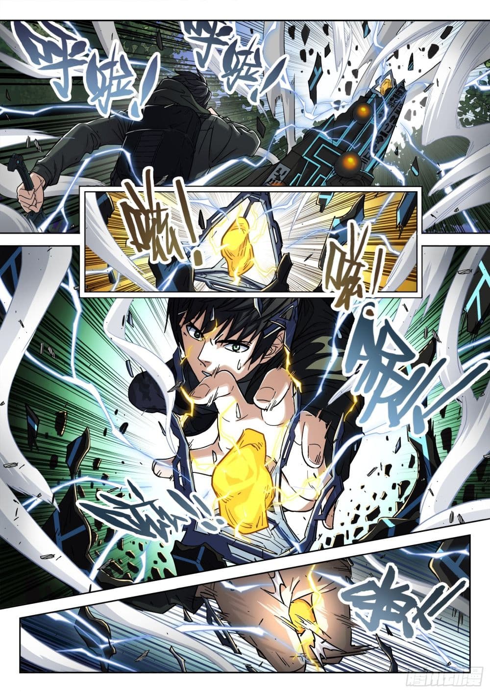 Beyond The Sky 120-120