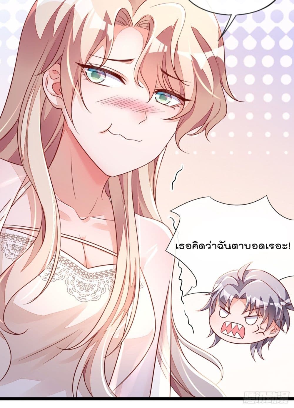 Whispers of The Devil จำเลยรัก คุณชายปีศาจ 18-18