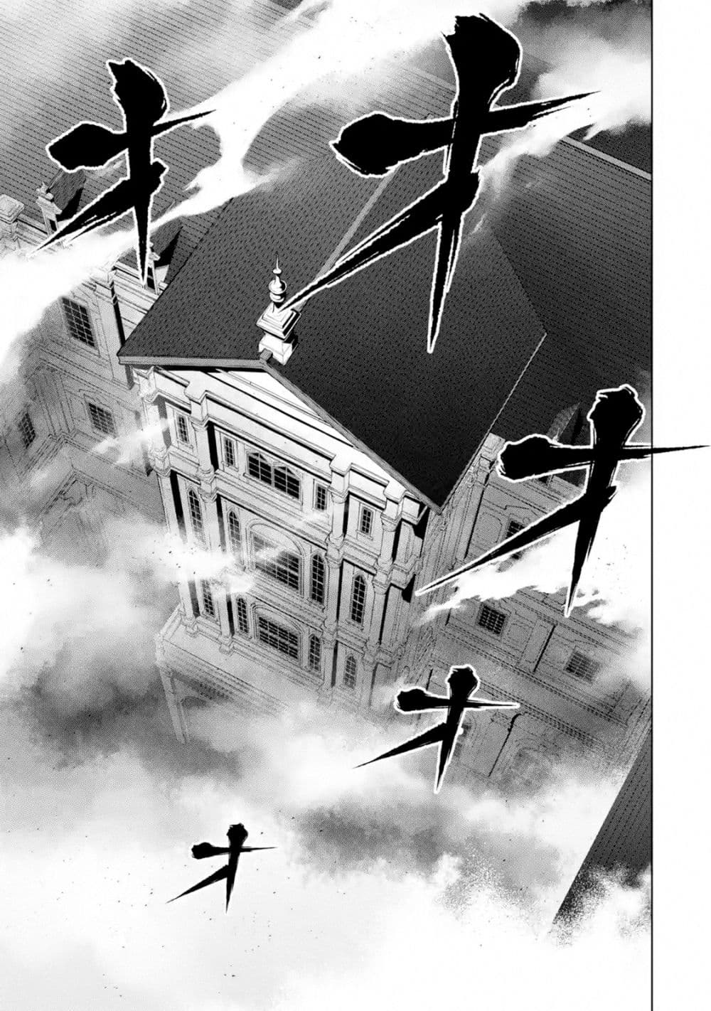 Koko wa Ore ni Makasete Saki ni Ike to Itte kara 10 Nen ga Tattara Densetsu ni Natteita 15-15