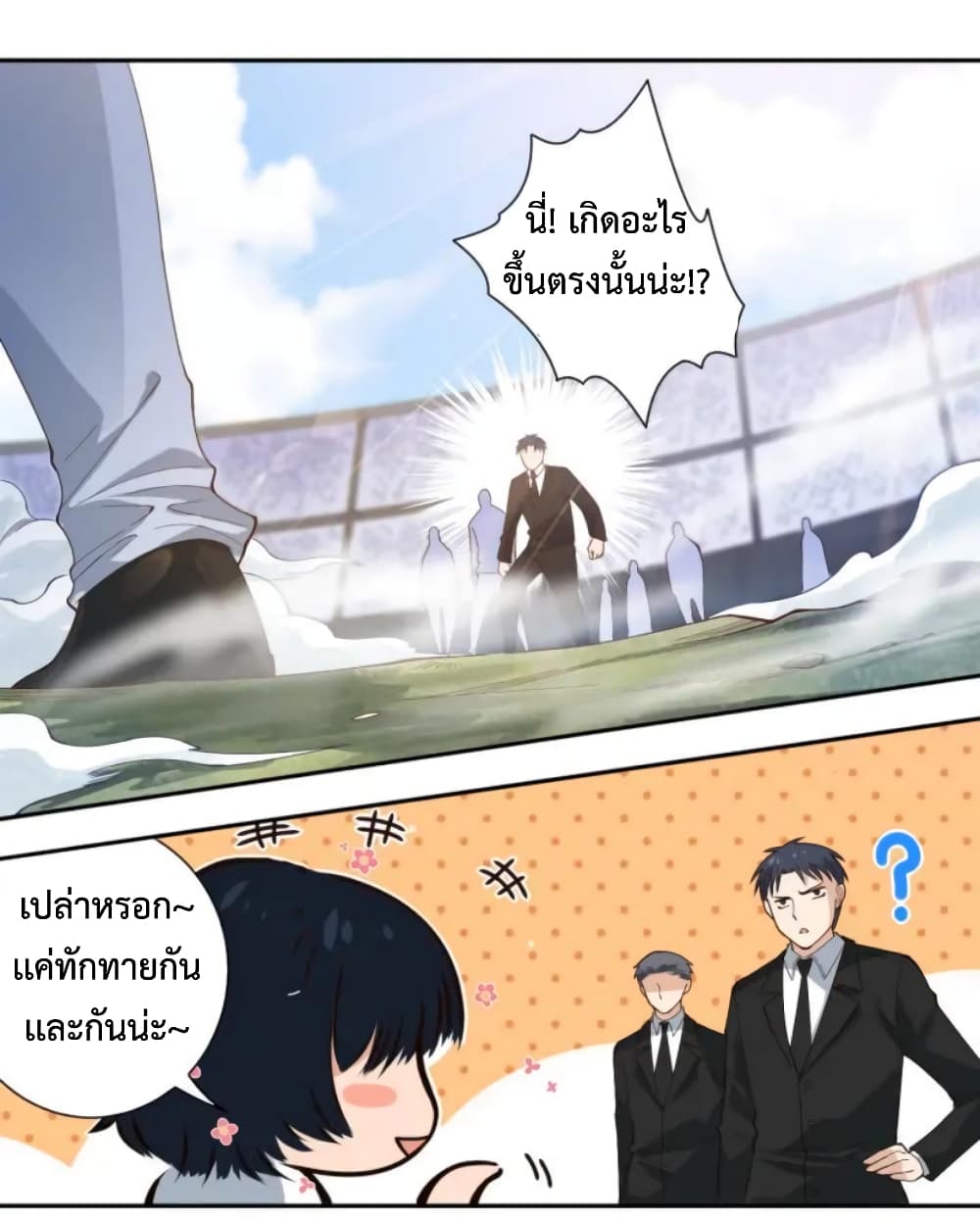 ULTIMATE SOLDIER 47-47