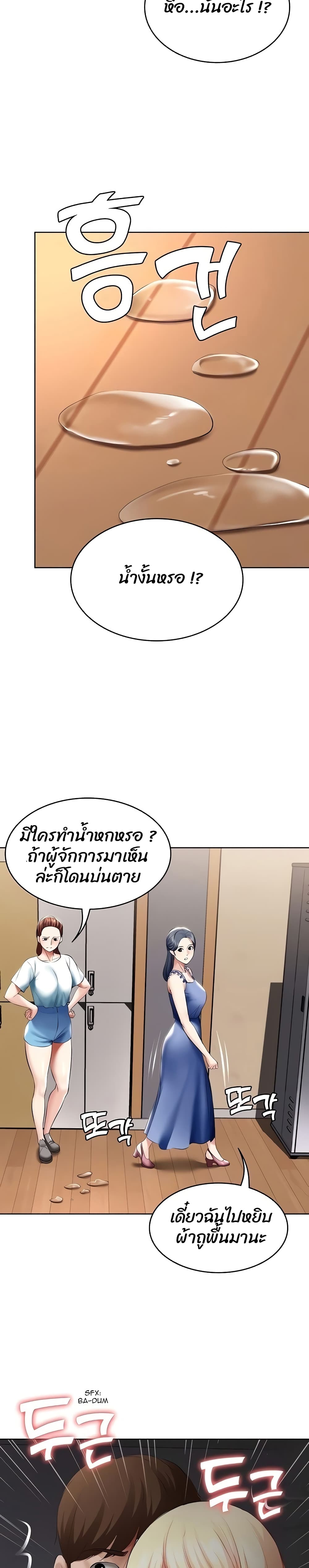 Boarding Diary 65-65