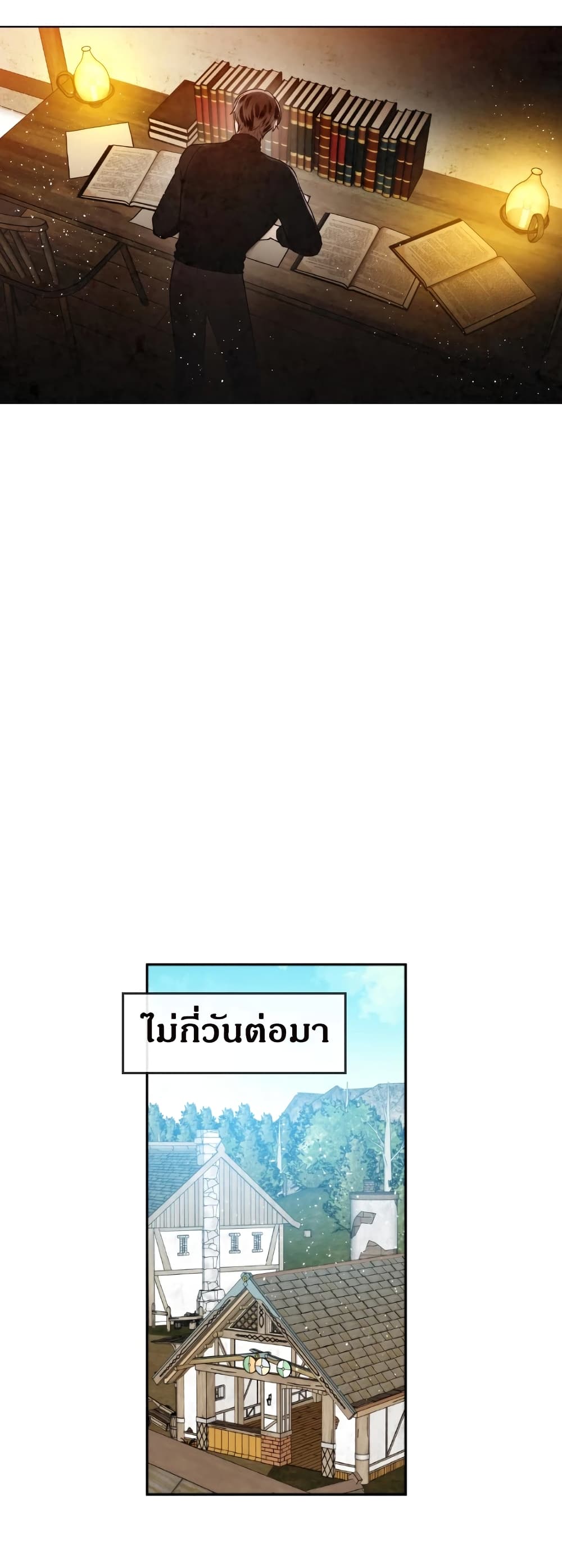 MEMORIZE 41-41