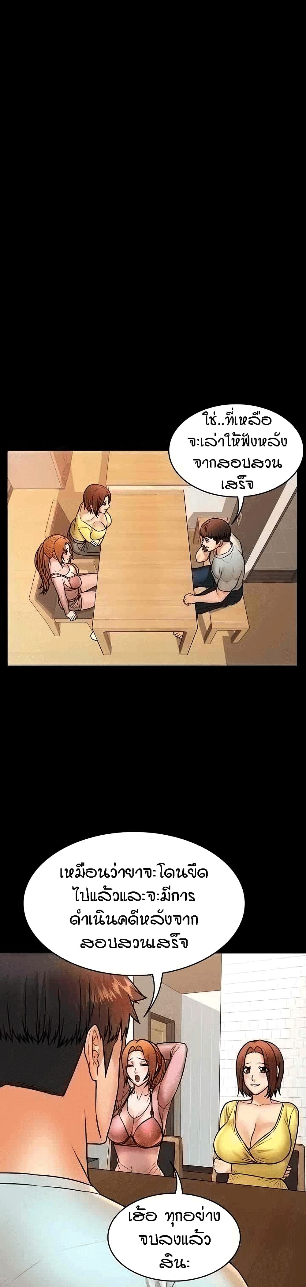 Two Household 40-40