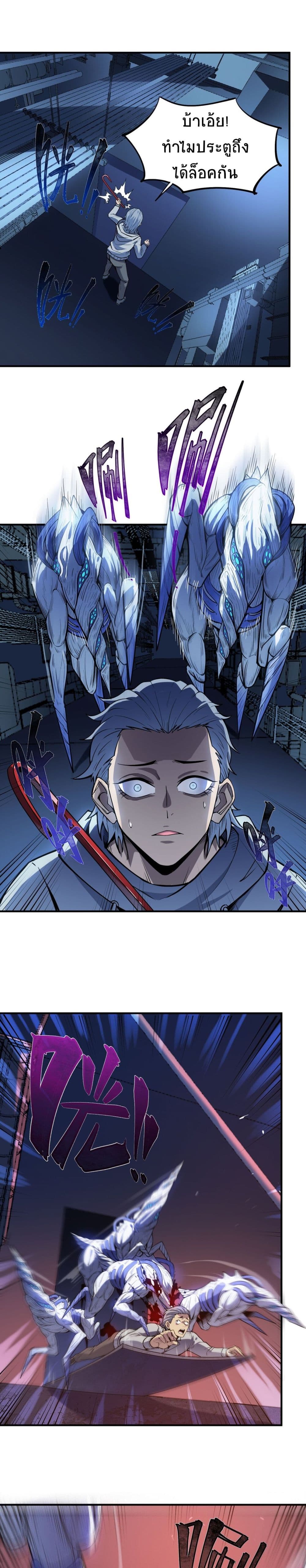 The King Of Snow 13-13
