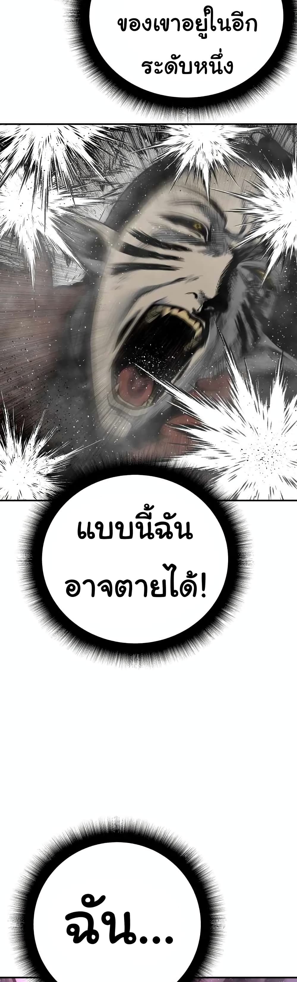 ZomGan 15-15