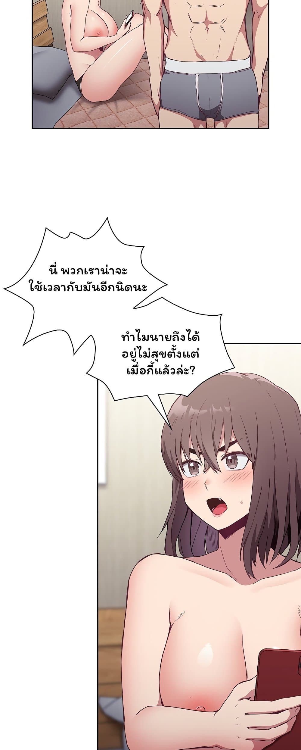 Maid Rehabilitation 5-5