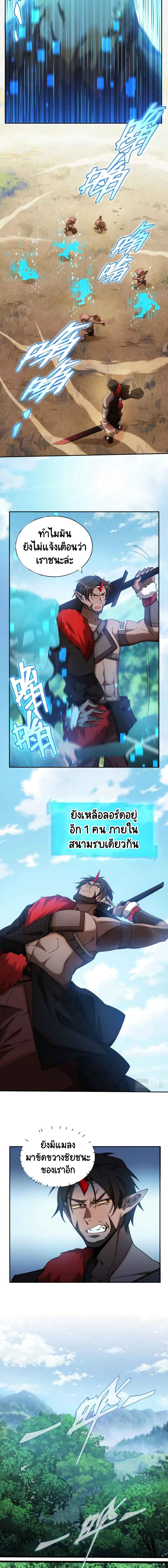 The Strongest Player 2-2