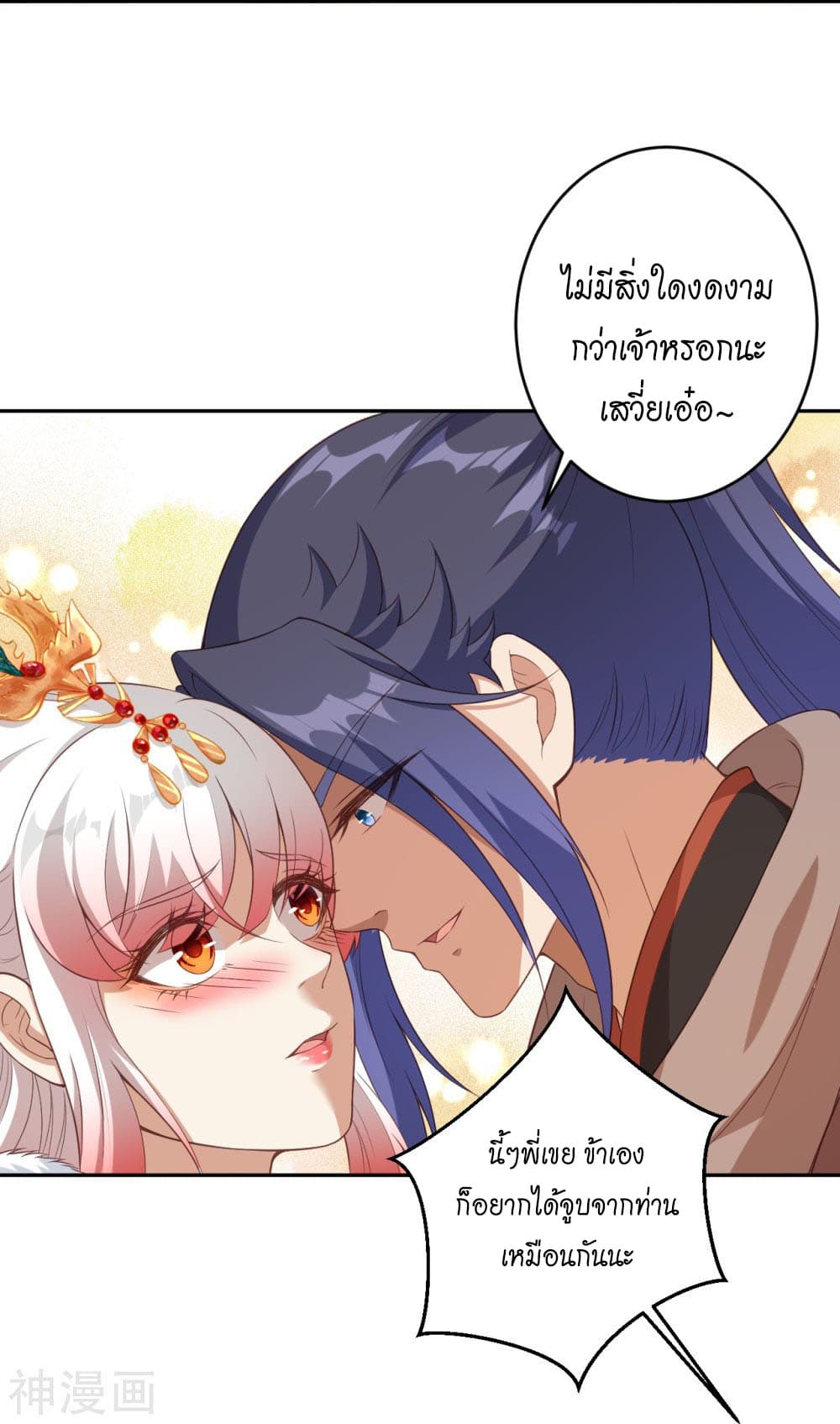 Against the Gods อสูรพลิกฟ้า 431-431