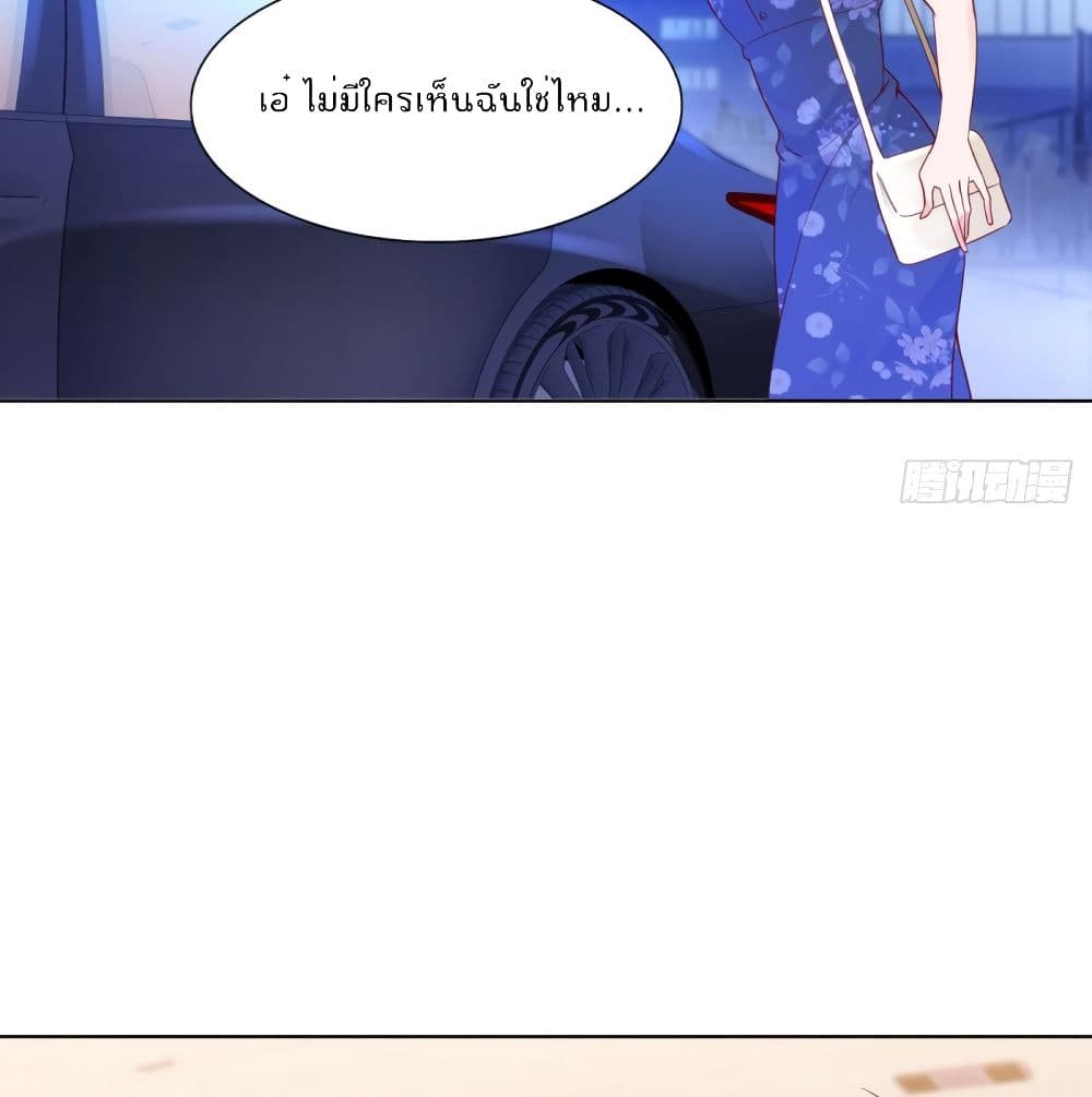 Hello, Heir ร้ายนัก รักซะเลย 63-63