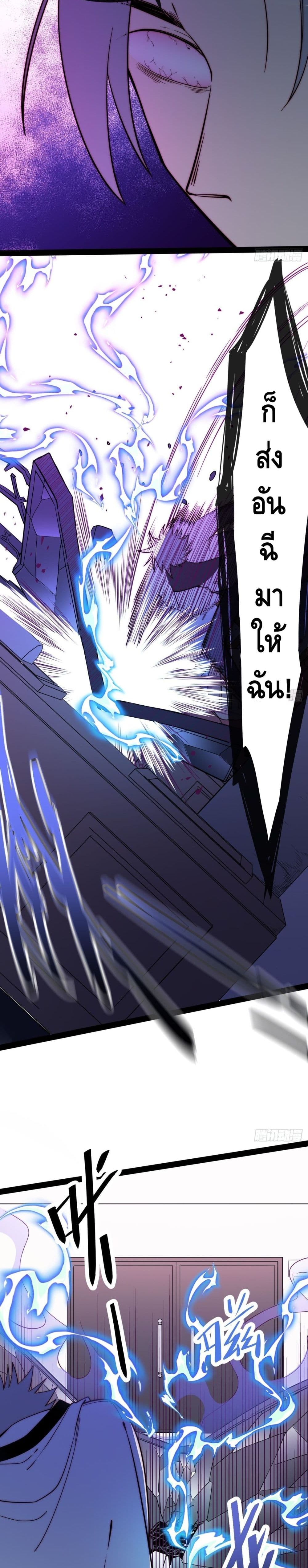The Evil is King 9-9