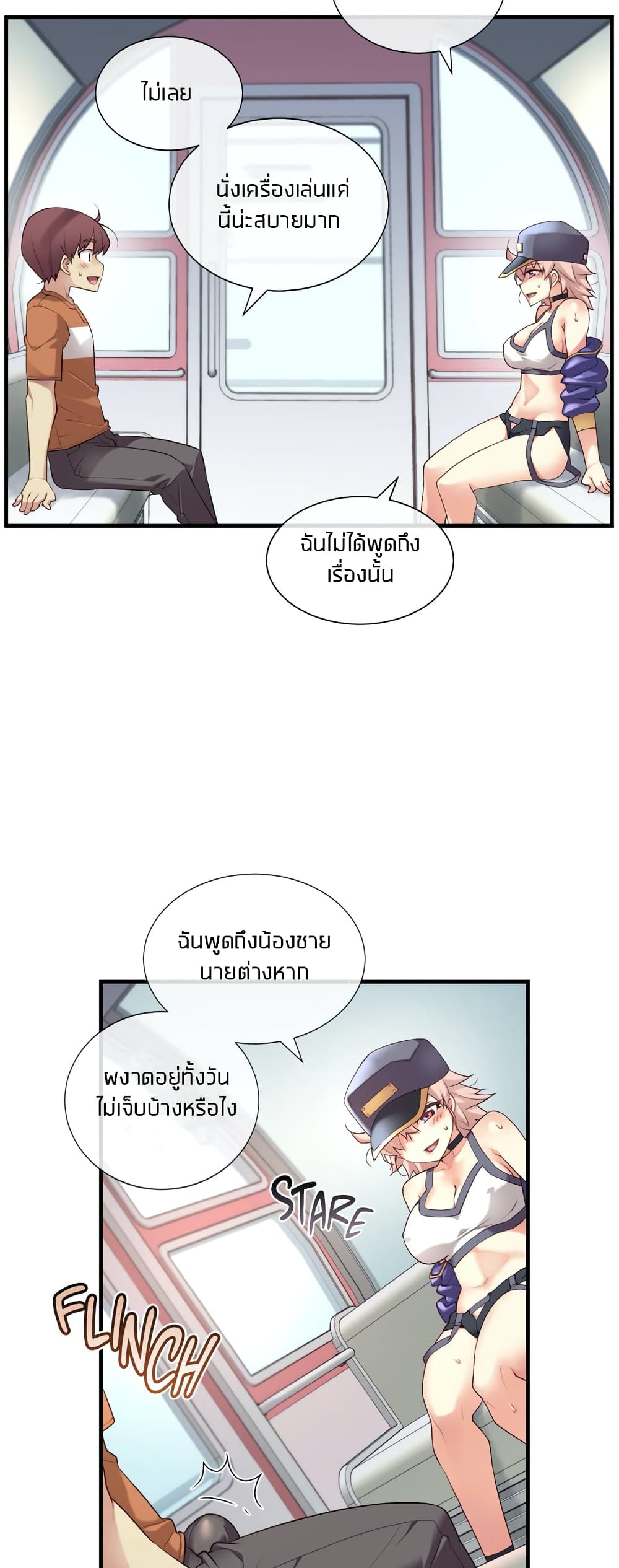 The Girlfriend Dice 31-31