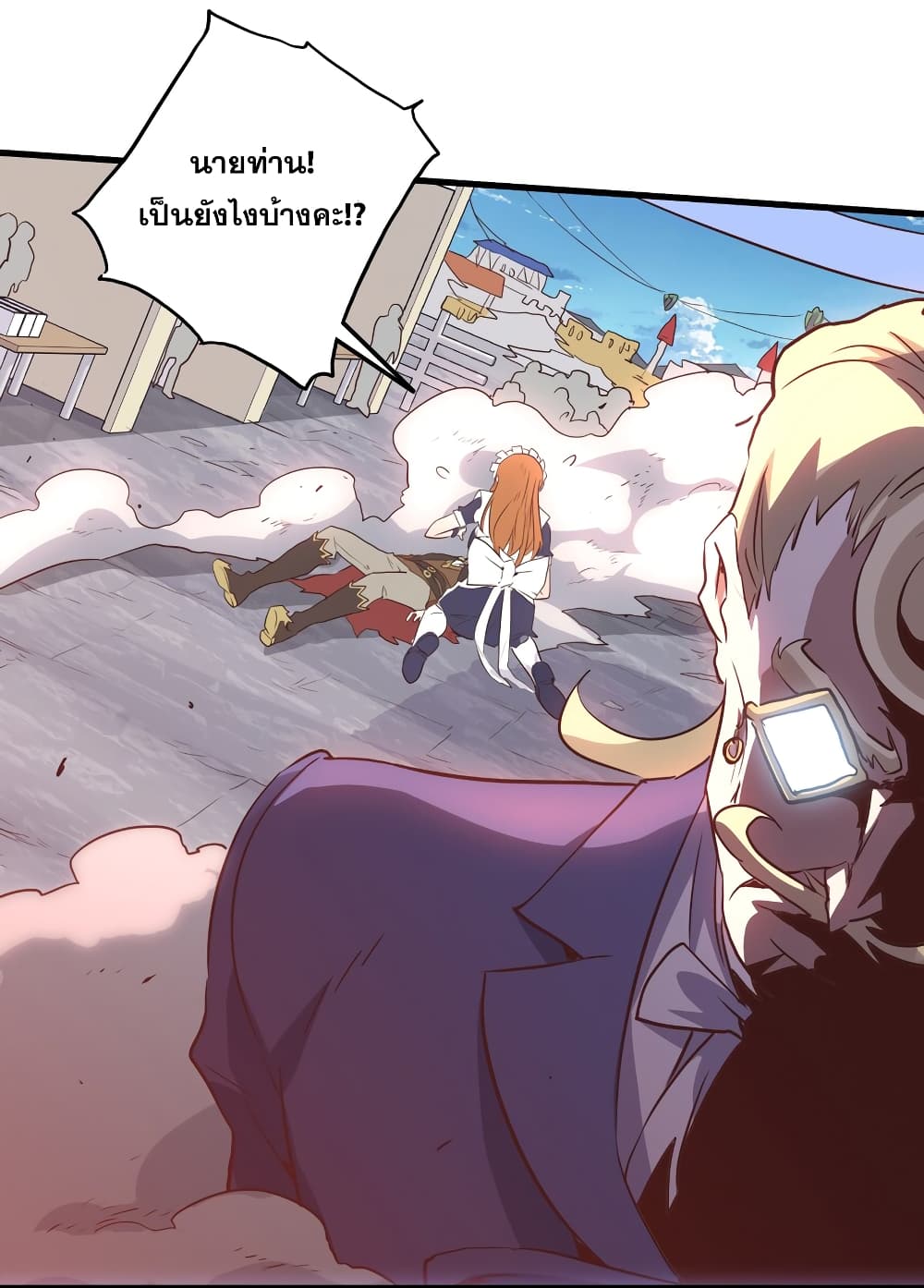 Training With The Demon King เหล่าผู้กล้าอยากฝึกฝนกับราชาปีศาจ 2-2
