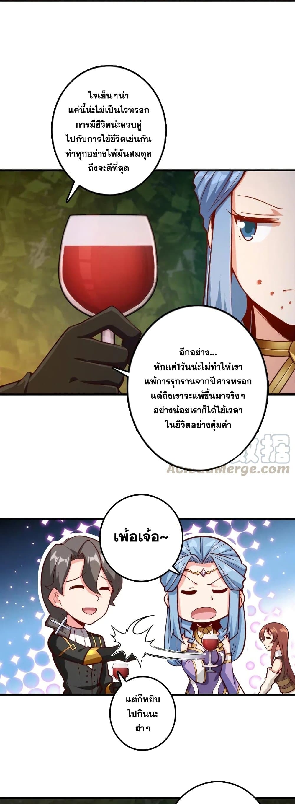 Release That Witch 281-281