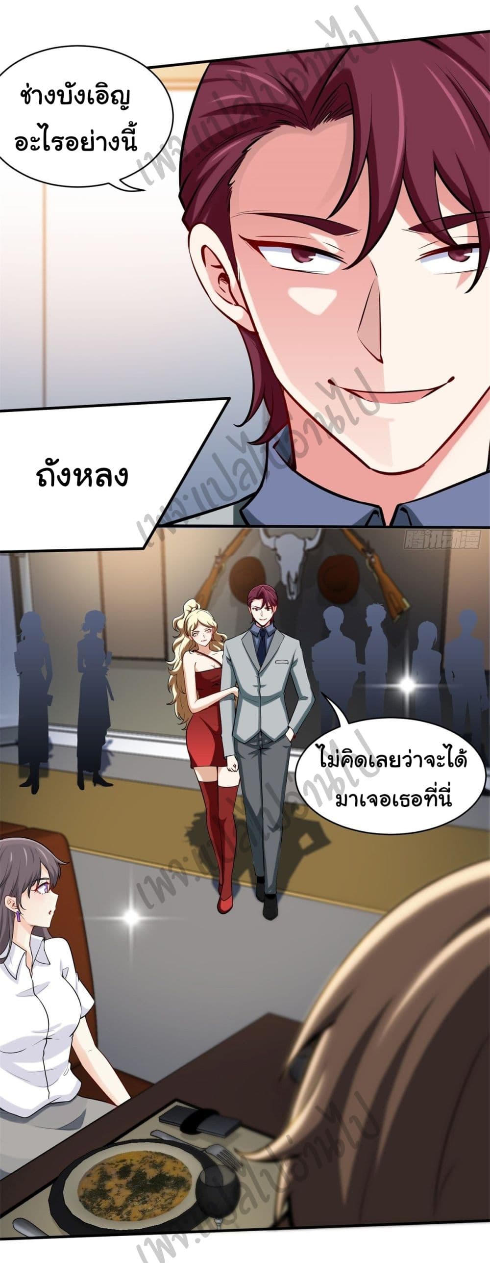 I am Han Sanqian 41-41