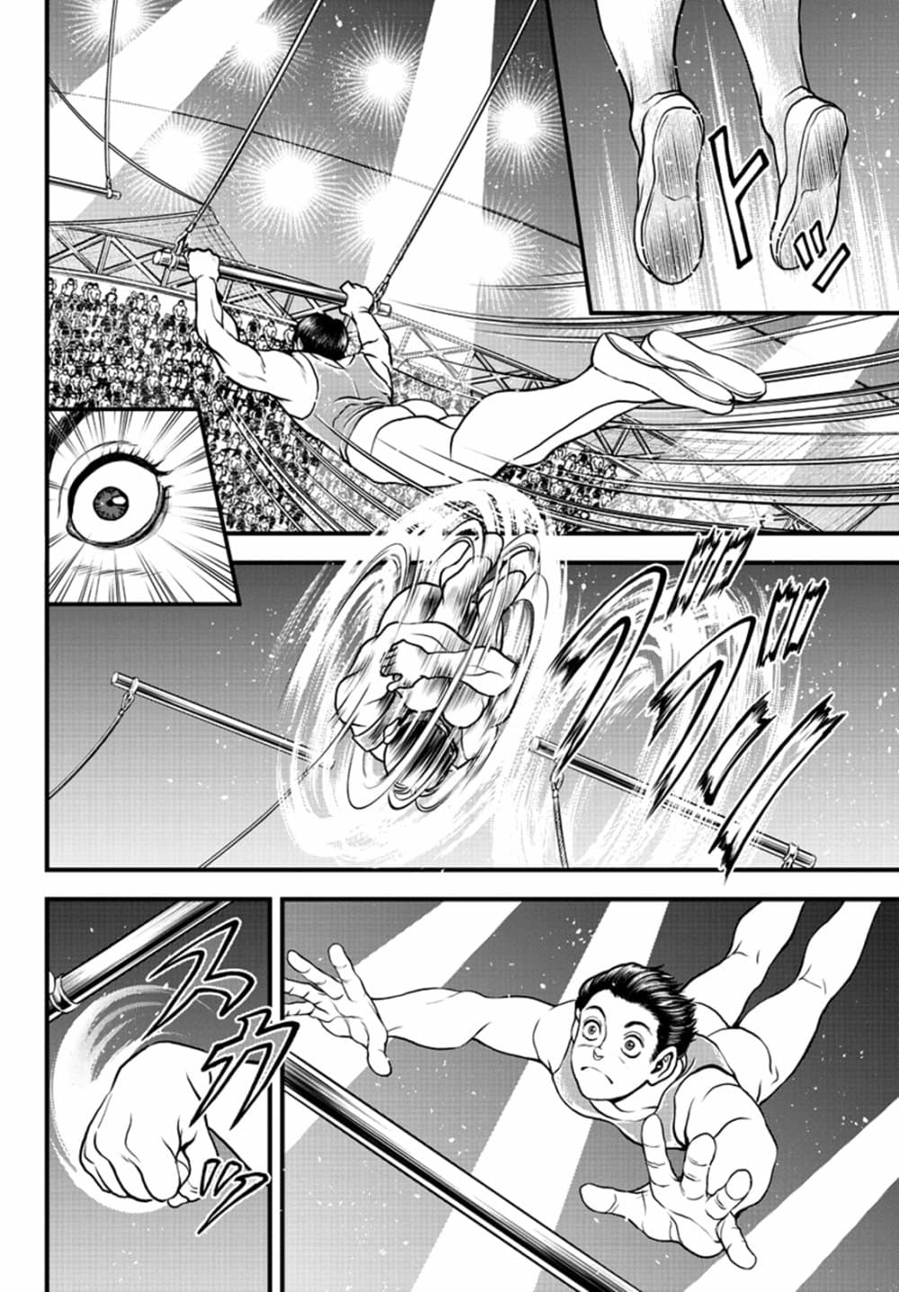 Yuenchi - Baki Gaiden 4-4
