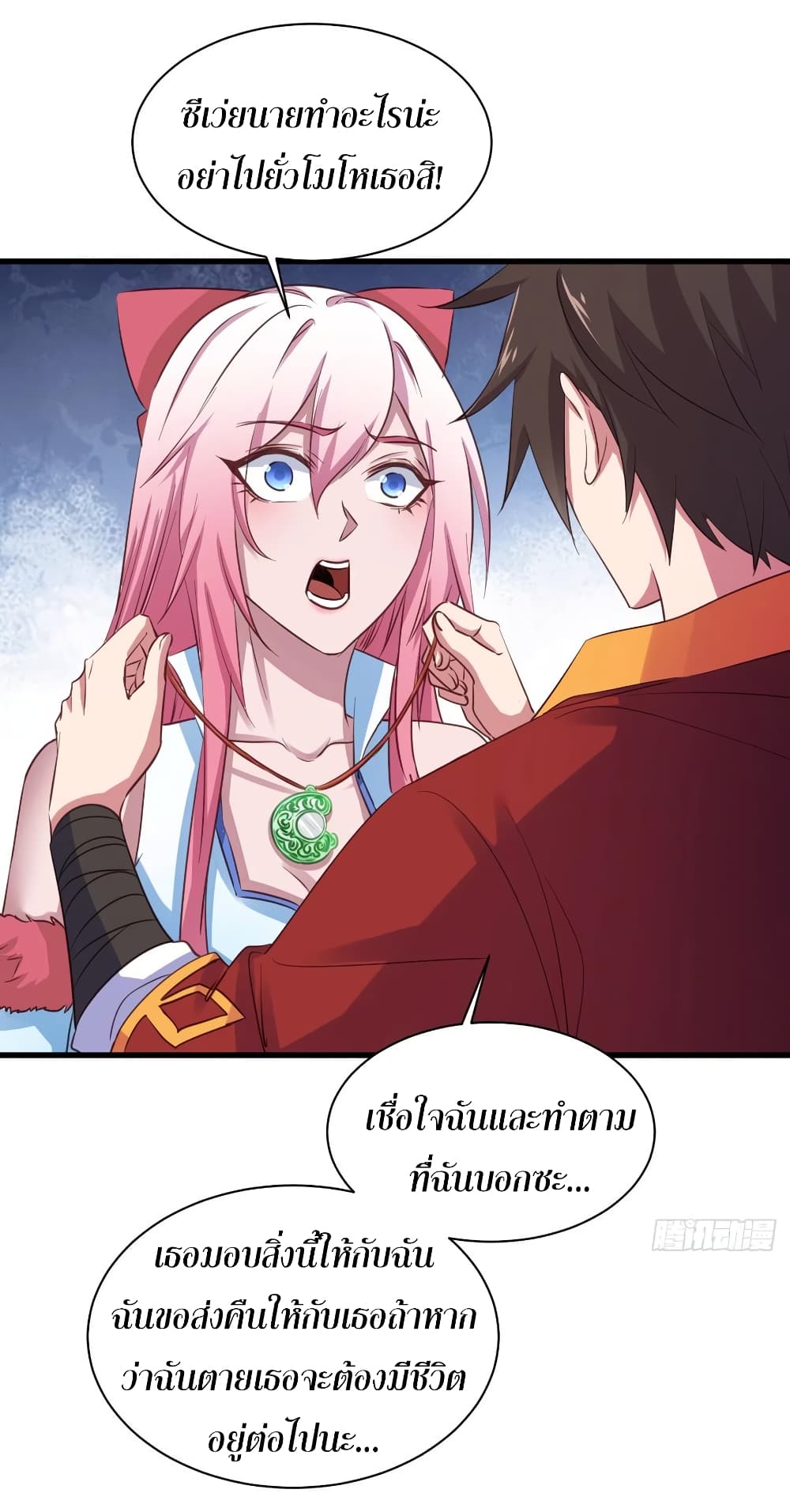 Super Harem Card 56-56