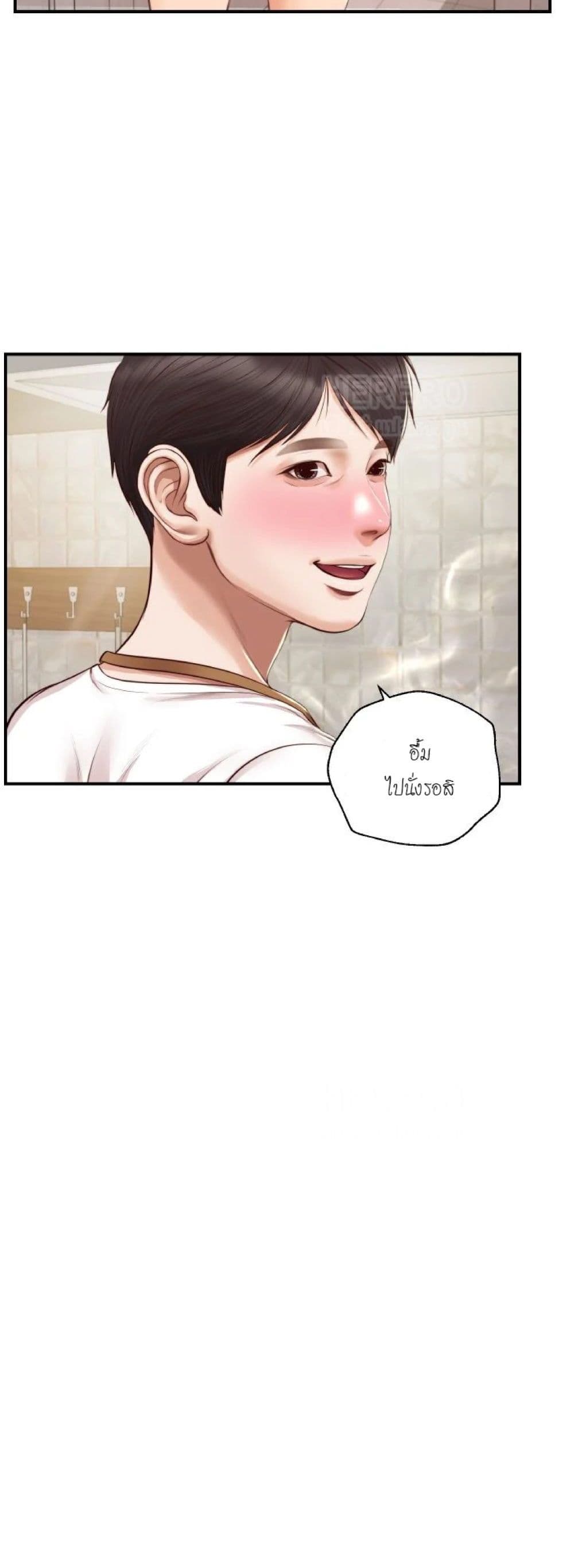 Innocent Age 31-31