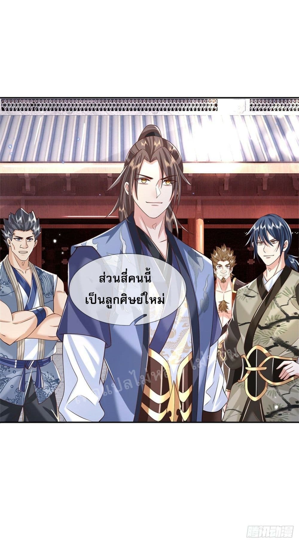 Royal God of War, Rising Dragon ราชันย์เทพยุทธ์มังกรผงาดฟ้า 167-167