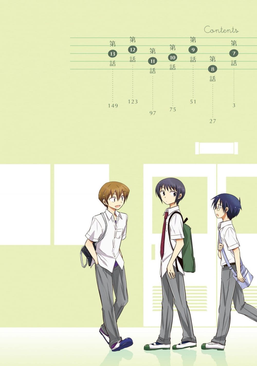 7 Jikanme no Onpu 7-7