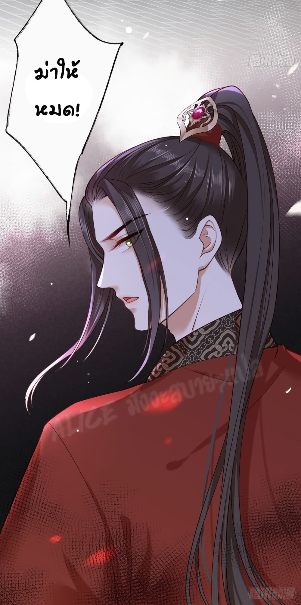 The Pampered Regent of The Richest Woman 35-35