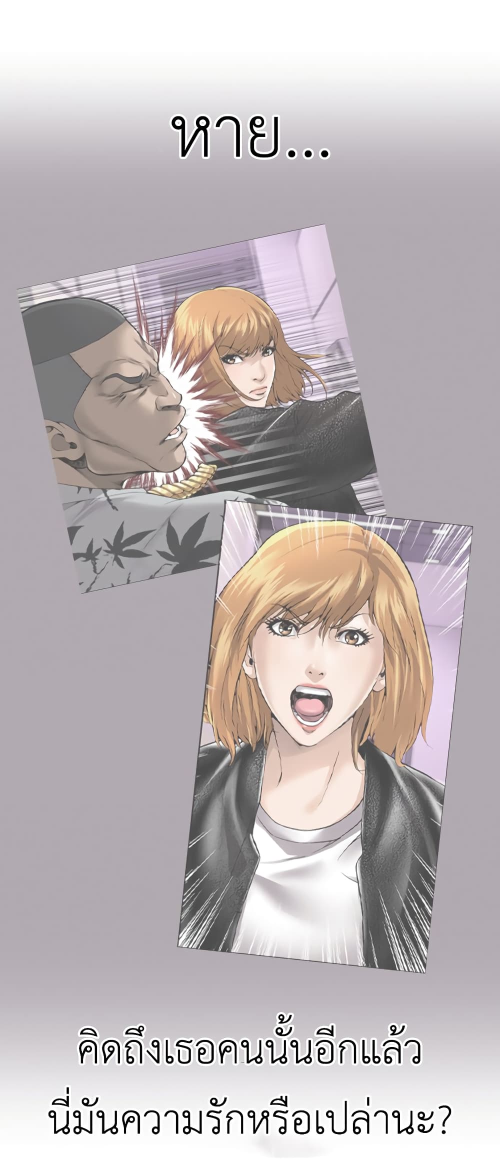 High School Detective Agency 4-4