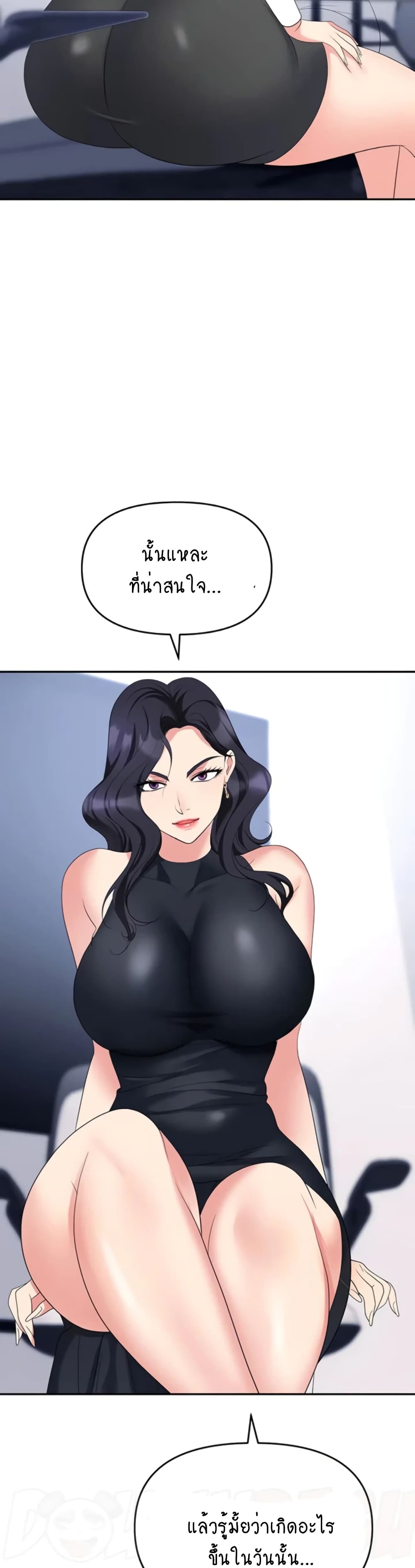 Trap 46-46