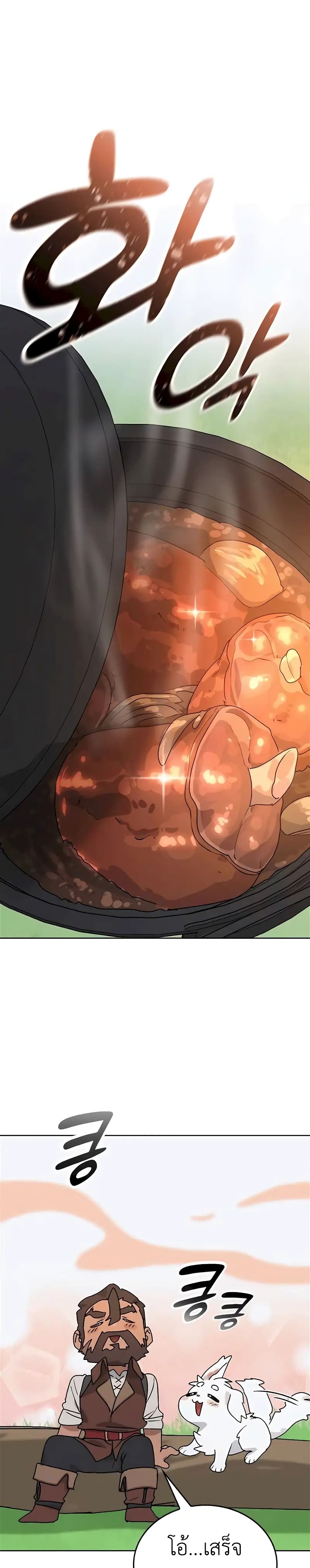 Healing Life Through Camping In Another World 10-10