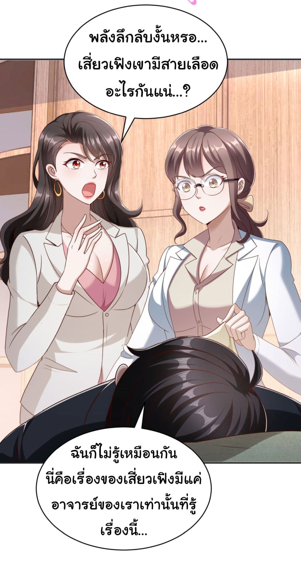My Seven Sisters Are Peerless 7-7