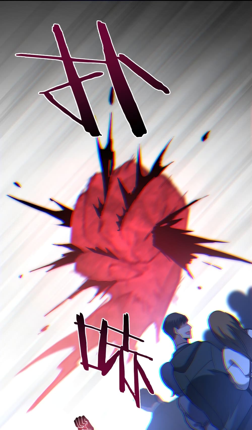 Anemone : Dead or Alive 4-4