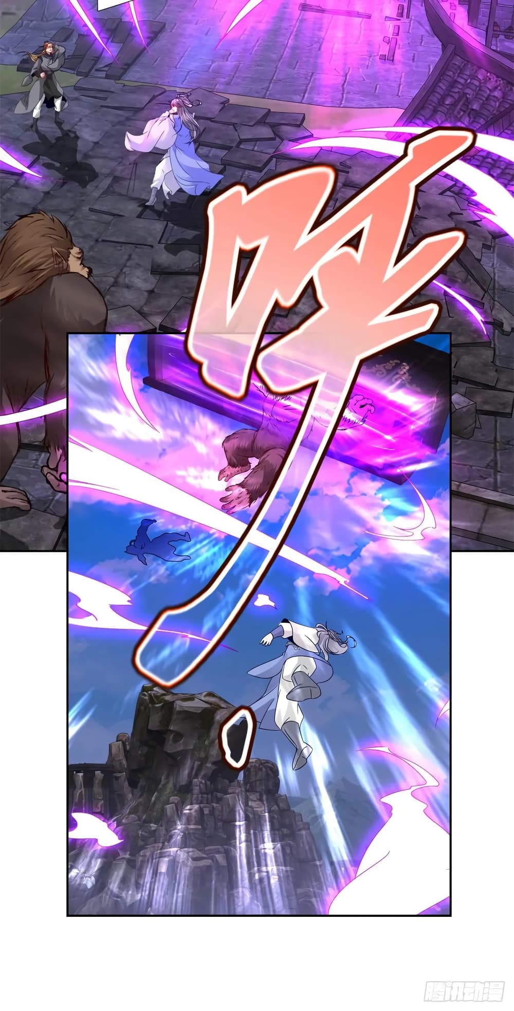 Divine Soul Emperor 295-295