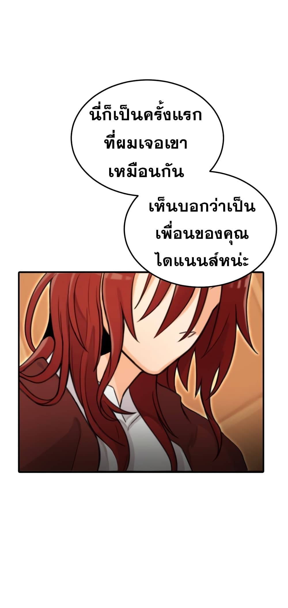 Virtual Reality Action RPG 5-5