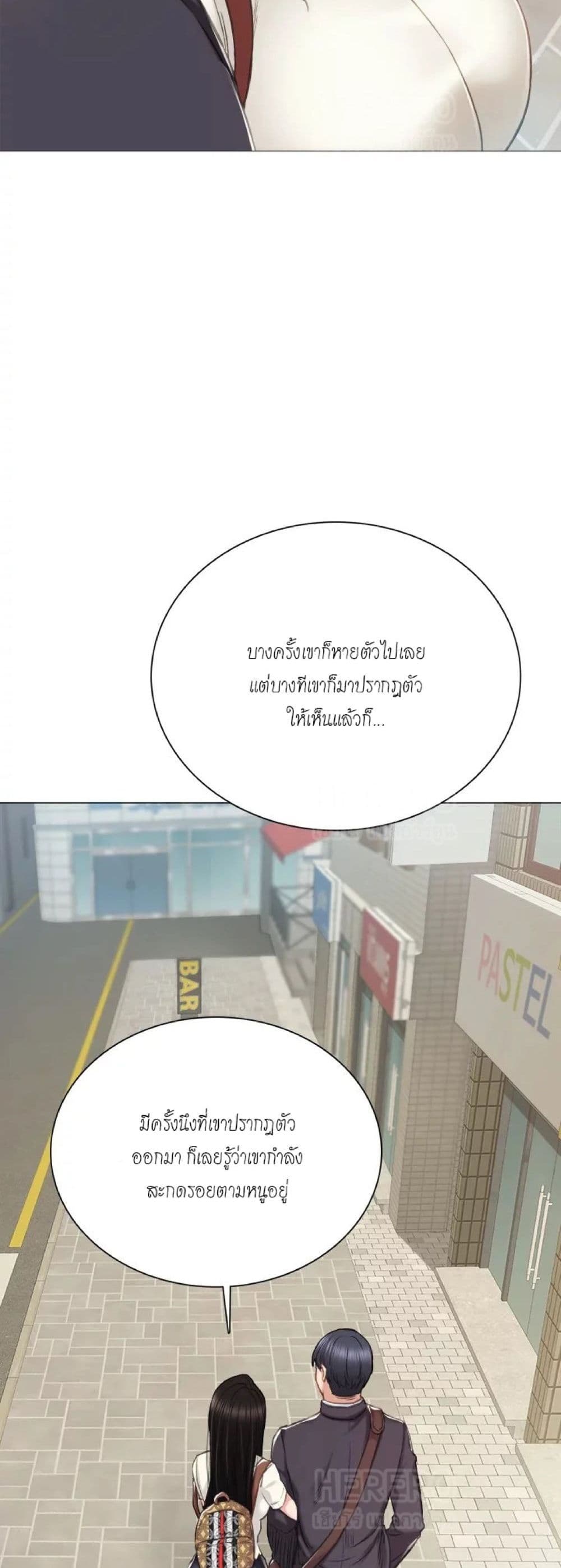 Teaching Practice 40-40