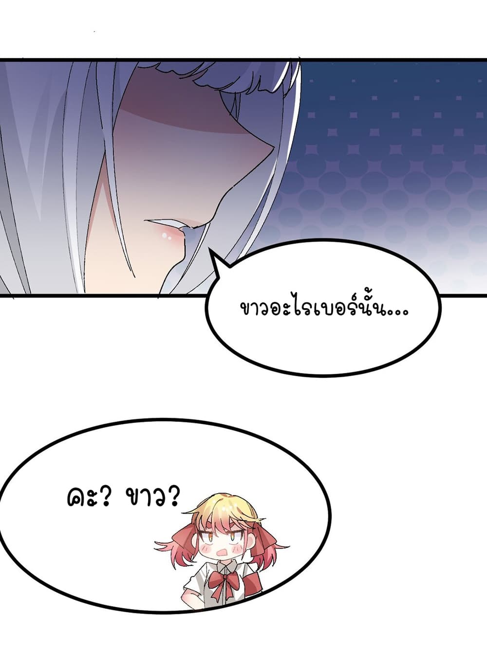 The Best Project is to Make Butter โปรเจคจบที่ดีคือการทำเนยไงล่ะ 8-คาบเรียนศิลปะสุดเพี้ยน