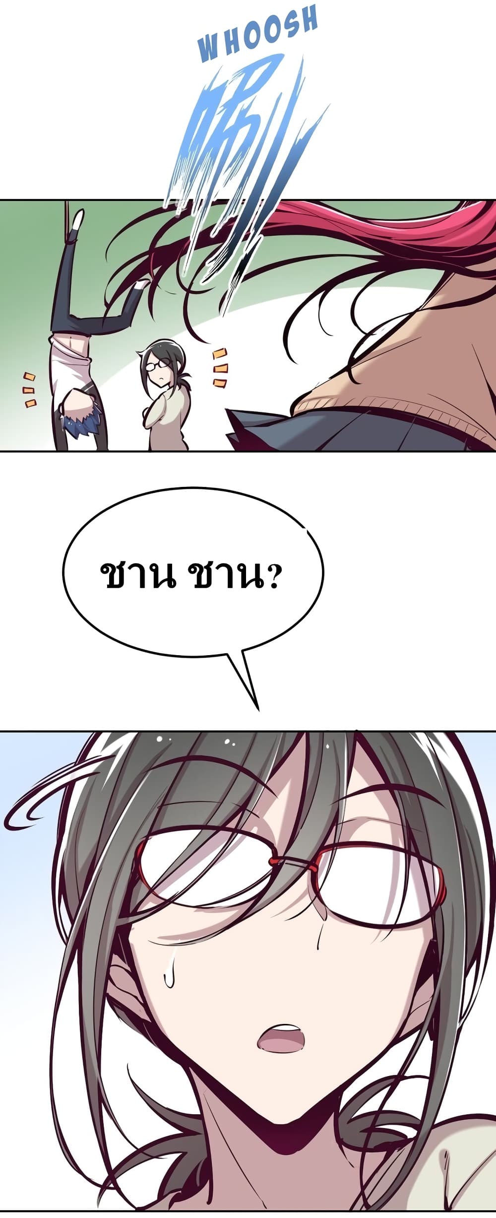 Demon X Angel, Can’t Get Along! 25-25