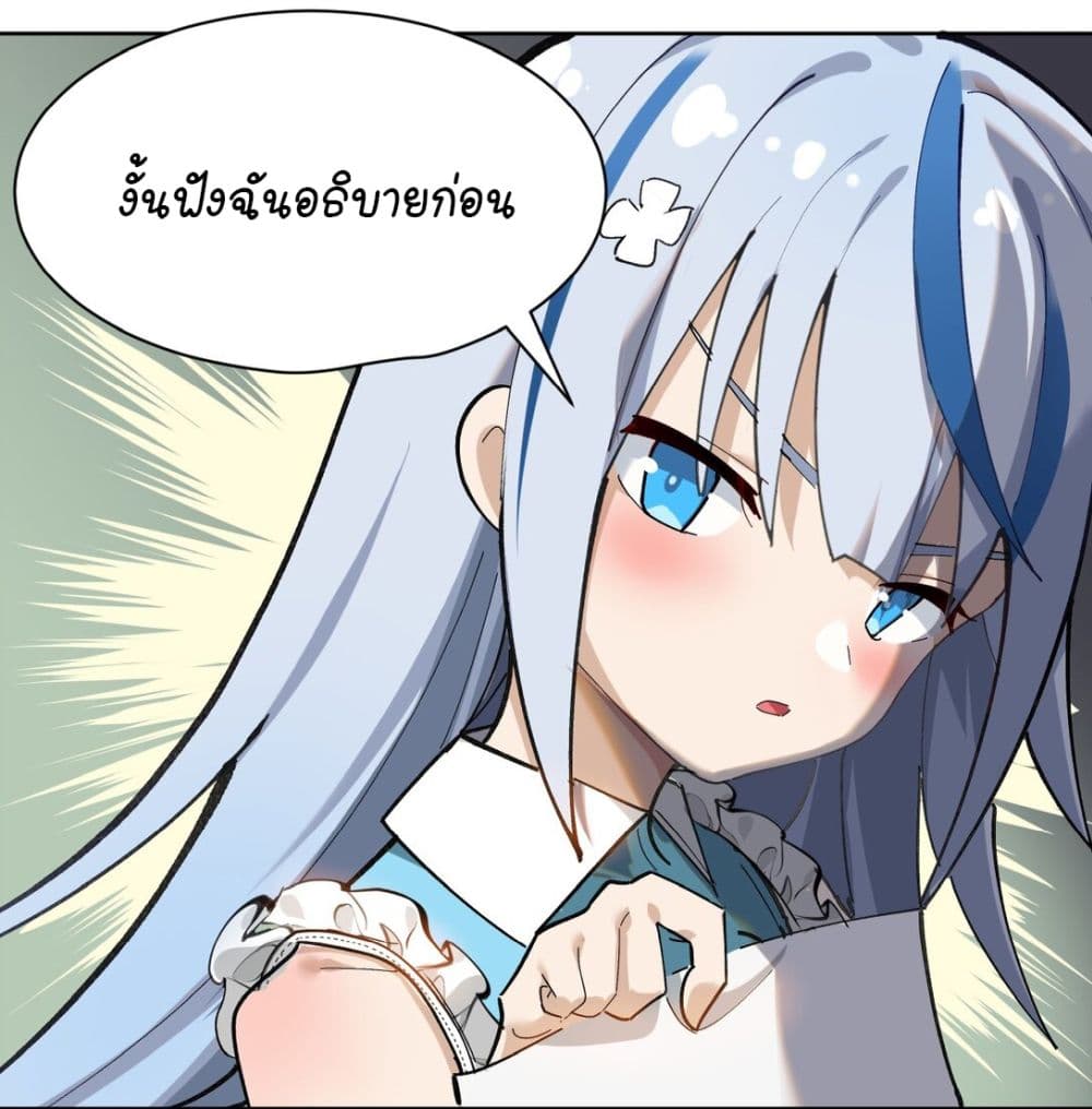 The Best Project is to Make Butter โปรเจคจบที่ดีคือการทำเนยไงล่ะ 1-สังคมสุดเพี้ยนของชมรมเนย