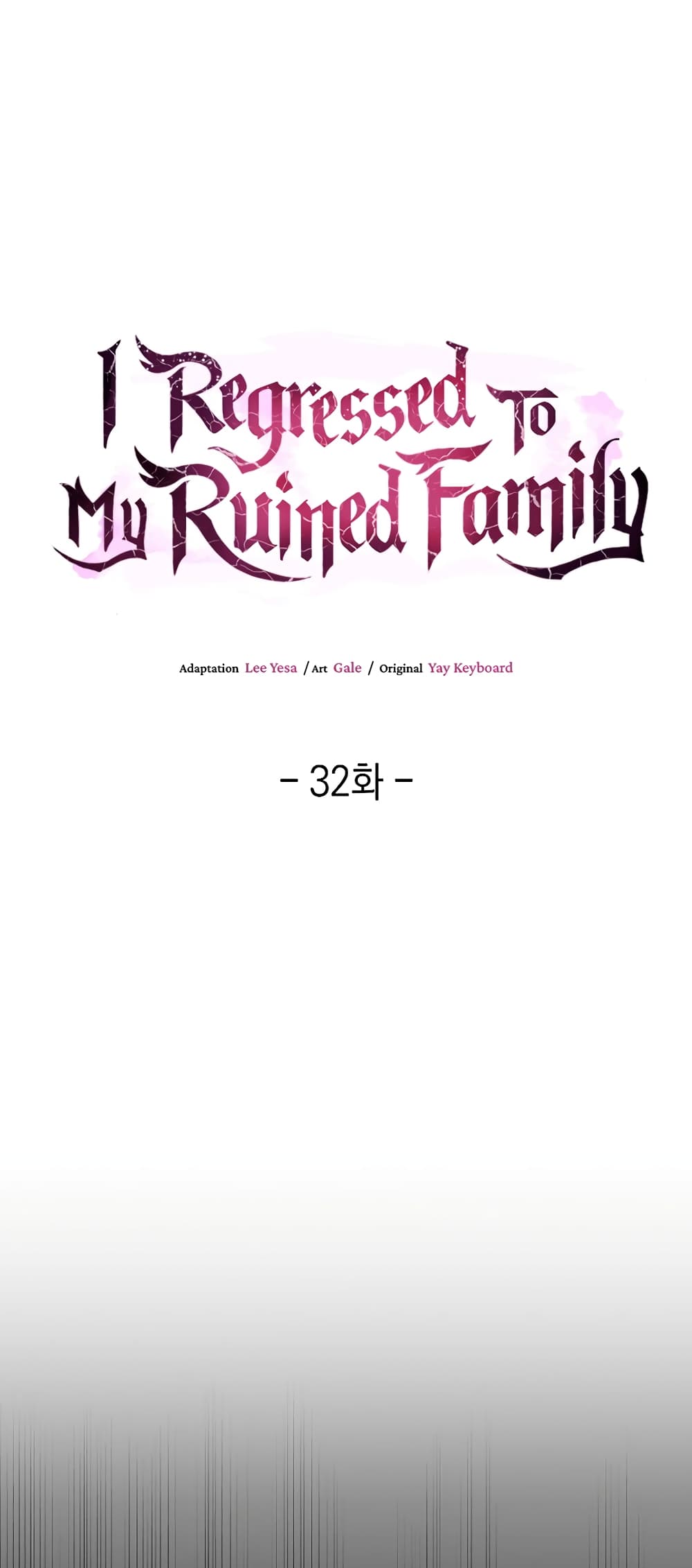 I Regressed to My Ruined Family 32-32