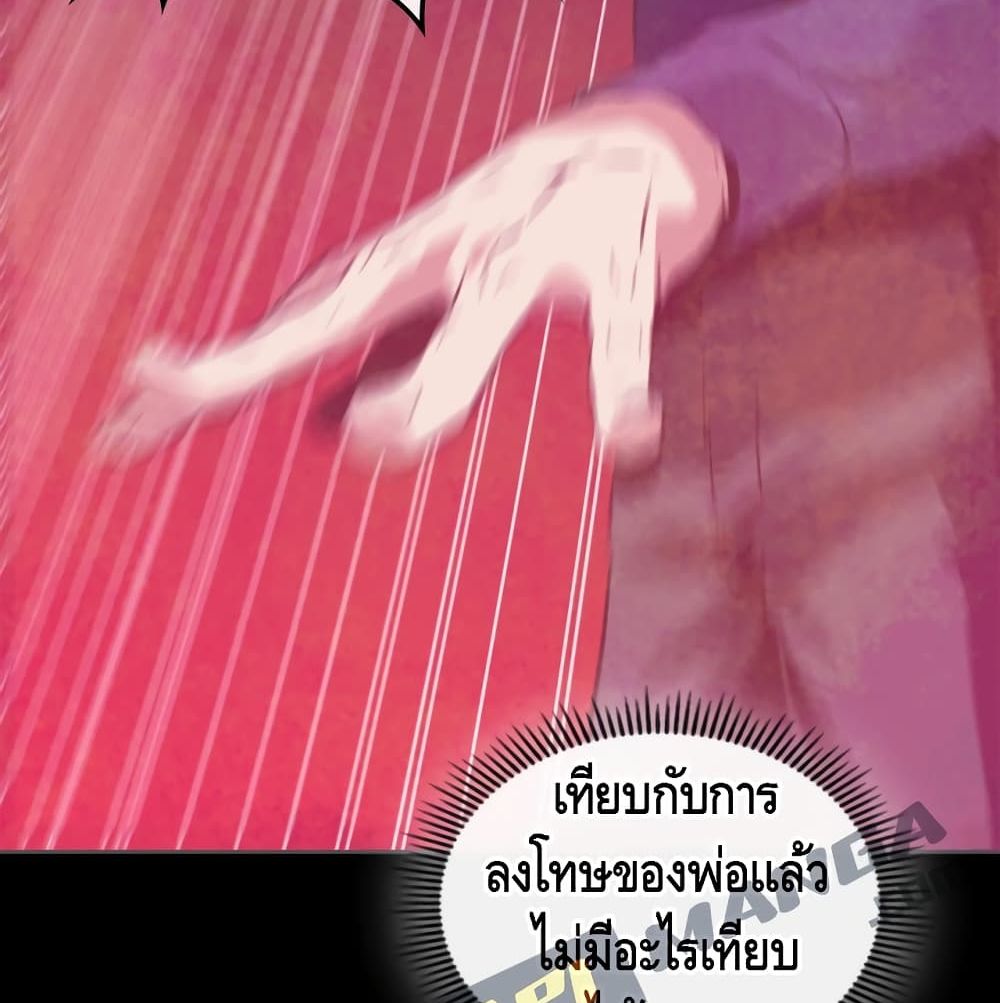 PAINKILLER 6-6