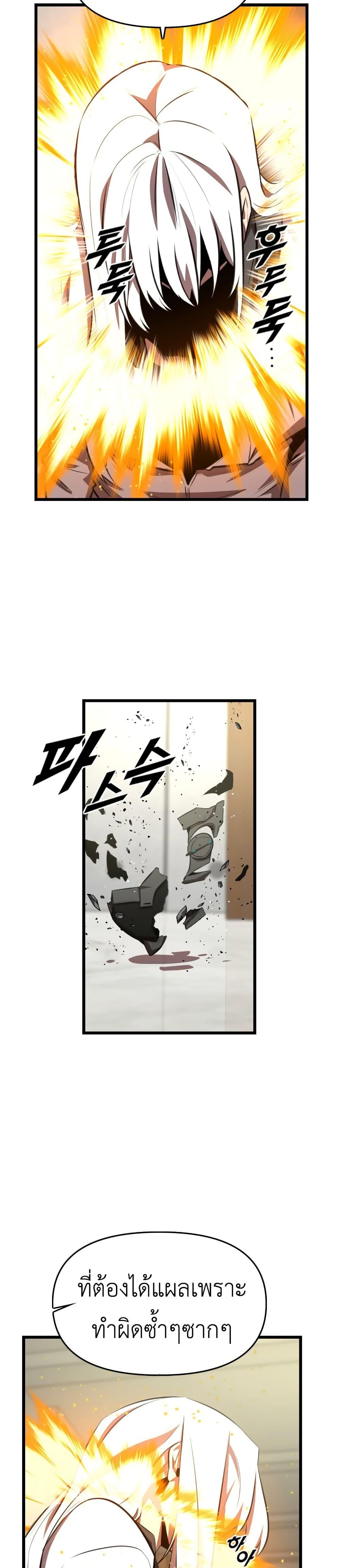 Rental Hero 38-38