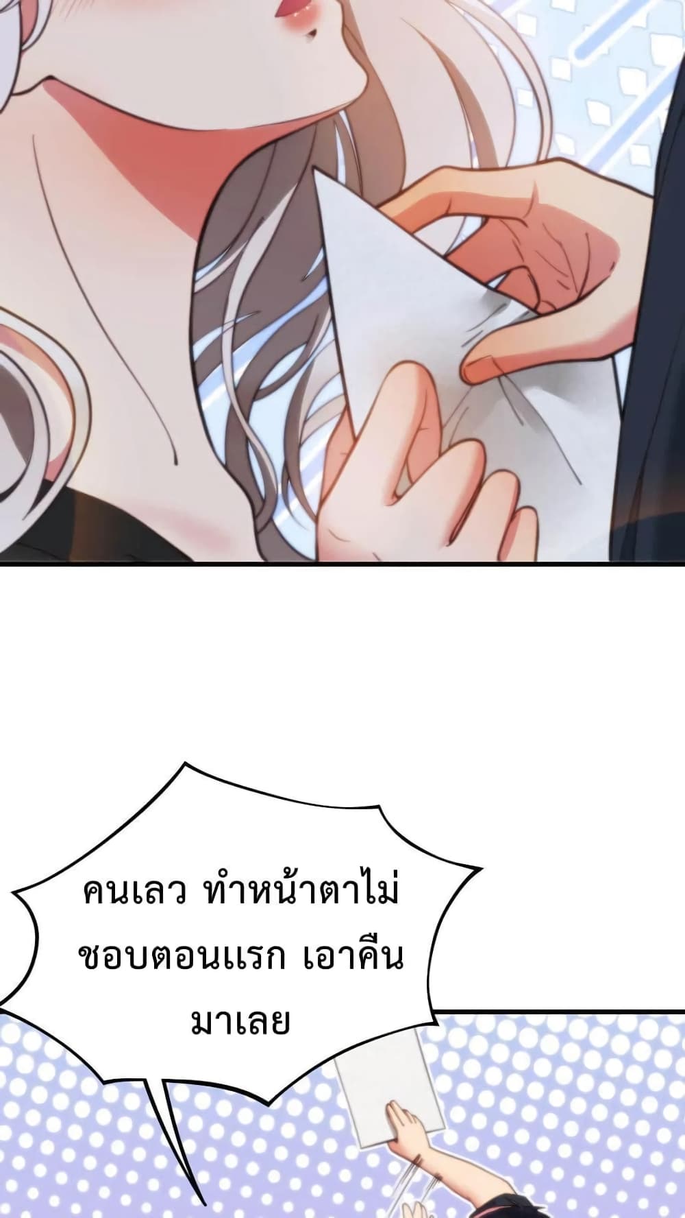 DOG money Millions Millions Millions ระบบหมาหัวเน่า ล้านล้านล้าน 9-9