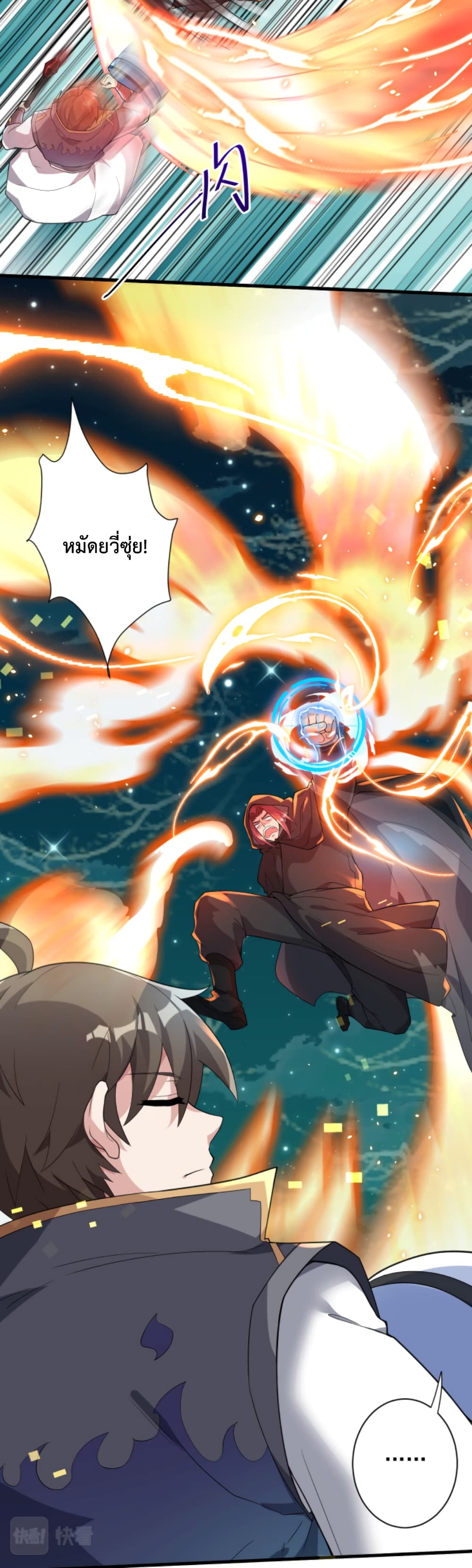 Become Immortal with Gacha 13-13